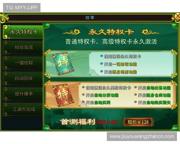 九游体育官网首页进入常见问题解答及操作指南提升登录效率与体验