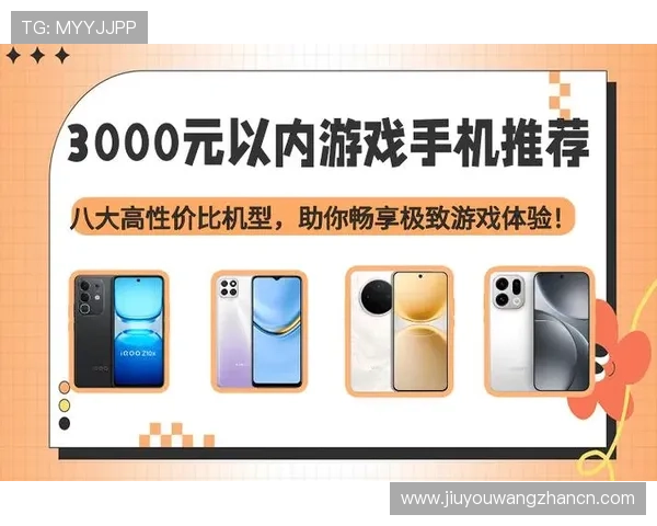 九游娱乐平台体验棒带你畅享极致游戏乐趣,全面提升你的娱乐体验感受